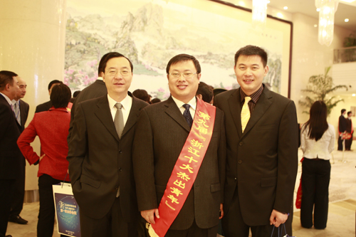 ������ʯ�ڮ��x���㽭ʮ�����ꡱ