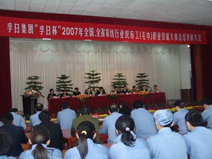 �����ա��I(y��)���ܴ�ِ���ô��(hu�� )���_(k��i)