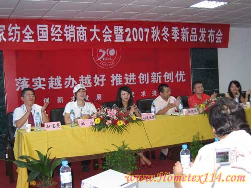 07�t���Ҽ�ȫ����(j��ng)�N(xi��o)�̴��(hu�� )�F��(ch��ng)