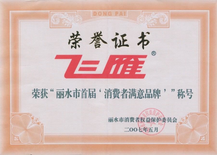 �w�㱻�u�顰���M�ߝM(m��n)��Ʒ�ơ�