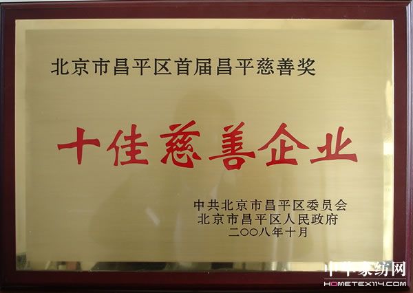 �����@�����в�ƽ�^ʮ�Ѵ�����I(y��)�Q(ch��ng)̖