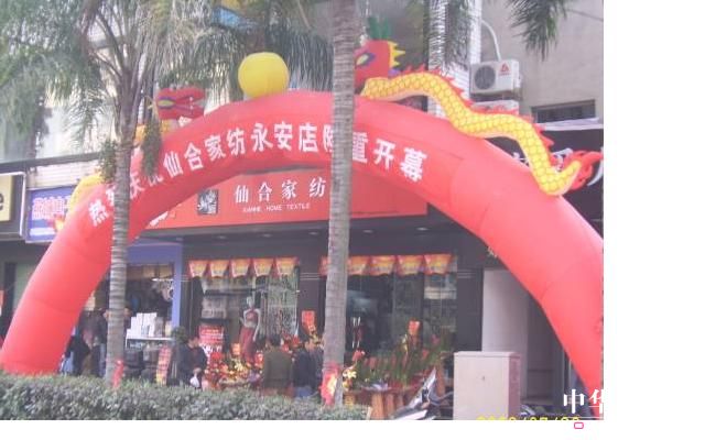 �ɺϼҼ�����ʡ�ɵ�ͬ�r(sh��)¡���_(k��i)�I(y��)