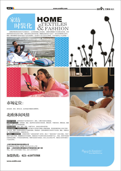 ���R�����ֹPչλ�ӡ���ᘕ�(hu�� )��֮��