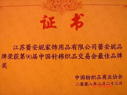 �ٰ��ݼҼ��s�@���Ʒ�ƪ�