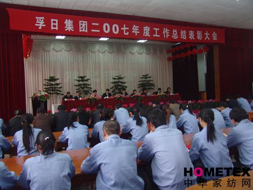 ���ռ��F���_(k��i)07�깤�����Y���ô��(hu�� )