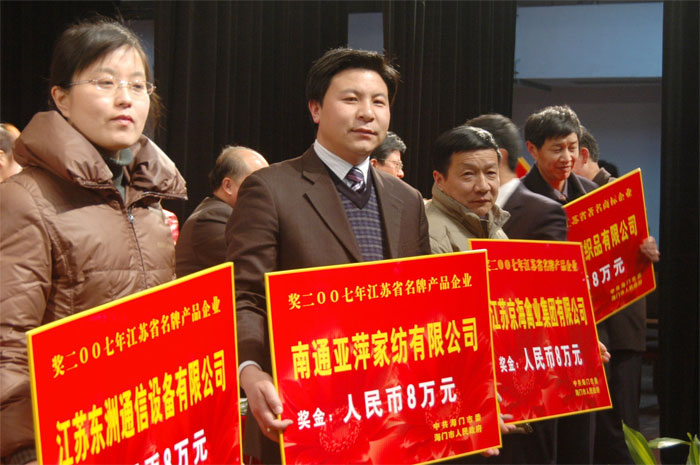 ��Ƽ�Ҽ���˾�s�@���K������I(y��)