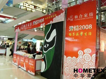 �ɺϼҼ���ɫ�����N(xi��o)�F��(ch��ng)ʢ�Ž�