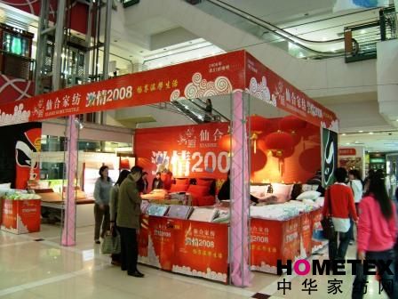 �ɺϼҼ���ɫ�����N(xi��o)�F��(ch��ng)ʢ�Ž�