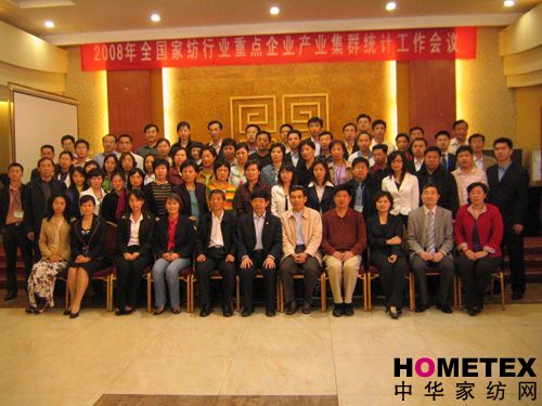 �Ҽ����c(di��n)��I(y��)�a(ch��n)�I(y��)��Ⱥ�yӋ��(hu�� )�h���_(k��i)