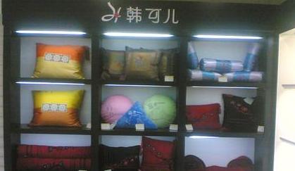 �n�Ƀ���ʽ���������Ј�(ch��ng)