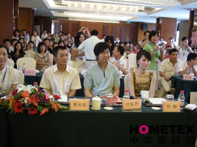 ��ɯ�Ҽ�08�ﶬ��Ʒ�l(f��)����(hu�� )