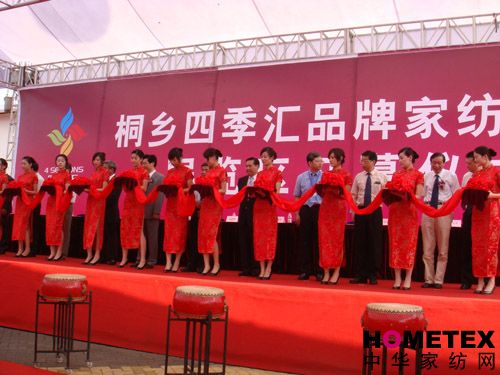 ����ʢ�� �ļ��RƷ�ƼҼ�