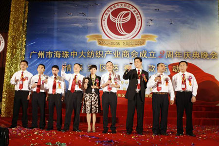 �д󼏿��a(ch��n)�I(y��)�̕�(hu�� )����������