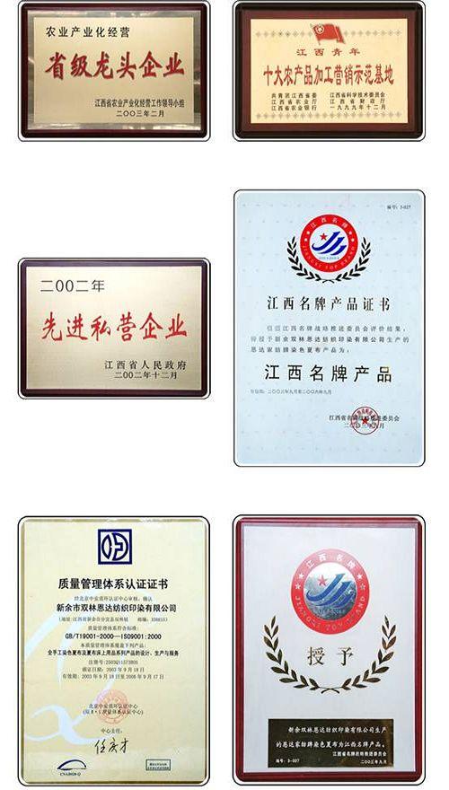 ���_�Ҽ��@����ʡ��(zh��)���̘˷Q(ch��ng)̖