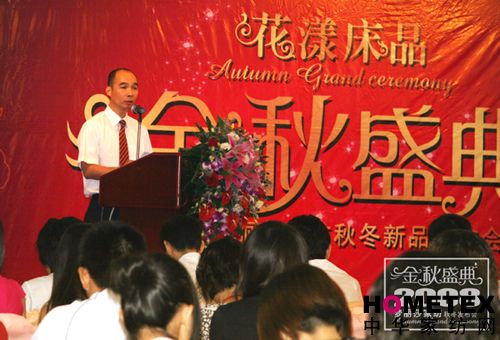 ��(m��ng)��ɯ08�ﶬ��Ʒ�l(f��)����(hu�� )