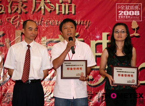 ��(m��ng)��ɯ08�ﶬ��Ʒ�l(f��)����(hu�� )