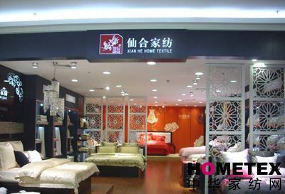 ͻ�@Ʒ����ɫ�ɺϼҼ���(zhu��n)�d������