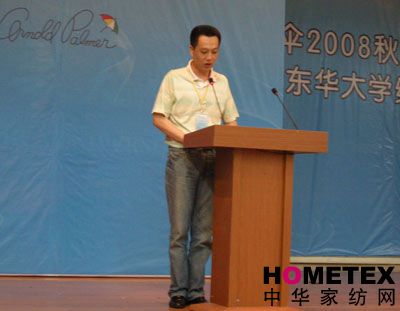 �����Ҽ�2008�ﶬ��Ʒ�l(f��)����(hu�� )