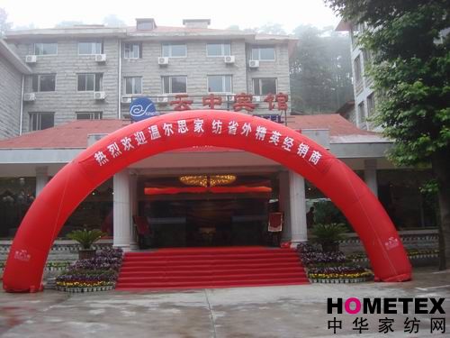 �ؠ�˼08��ʡ�⽛(j��ng)�N(xi��o)�̴��(hu�� )