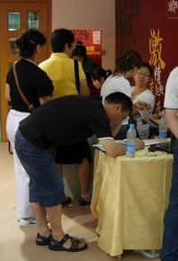 �����08�ﶬ��Ʒӆ؛��(hu�� )��(ch��ng)�����