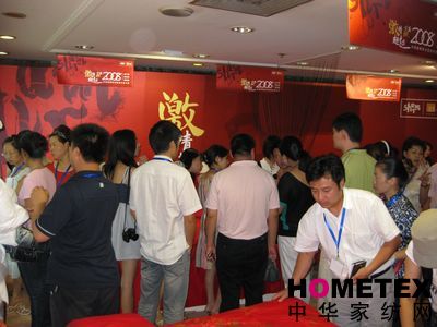 �����08�ﶬ��Ʒӆ؛��(hu�� )��(ch��ng)�����