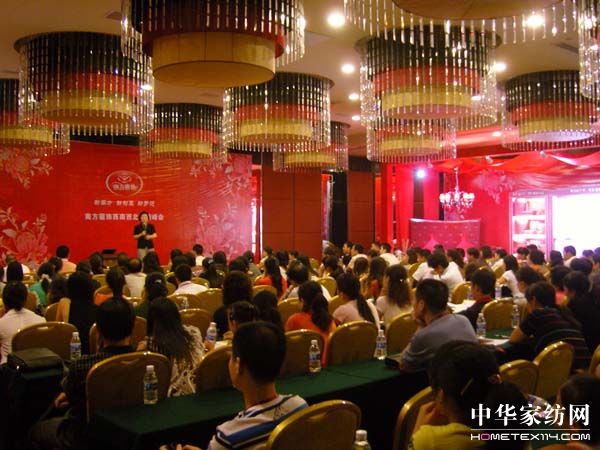 �Ϸ�������_(k��i)08�ﶬ����Ʒ�I(y��ng)�N(xi��o)��(hu�� )