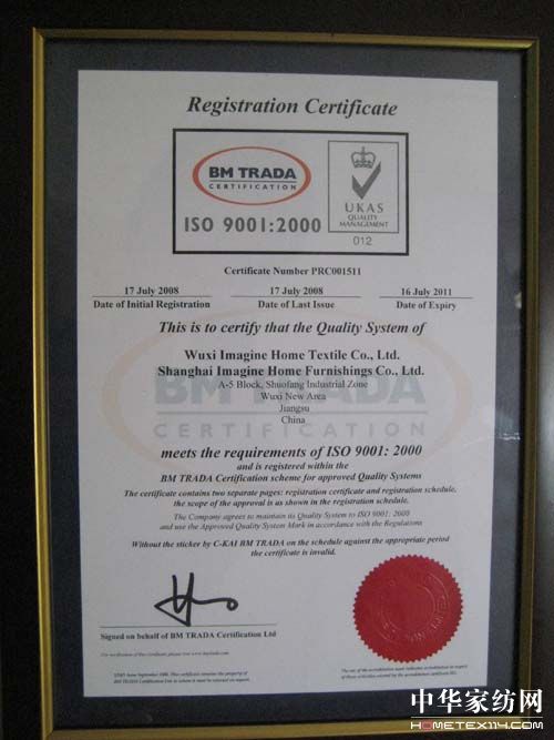 �������a(ch��n)Ʒͨ�^(gu��)ISO9001��2000���H�J�C