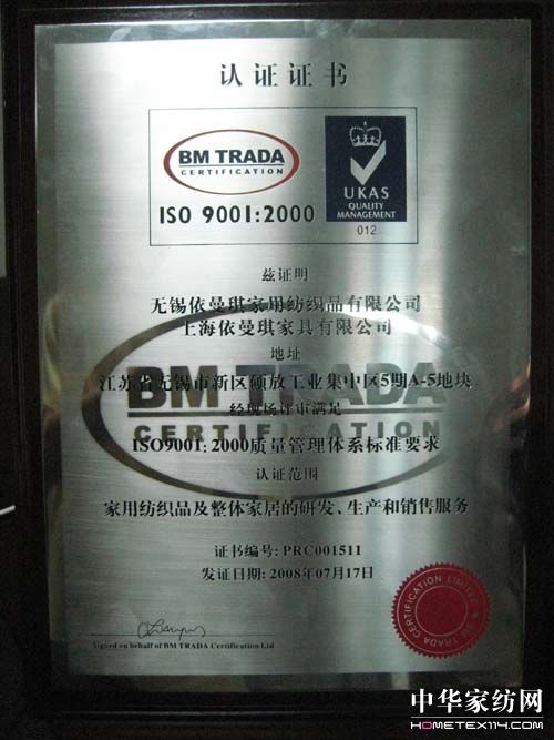 �������a(ch��n)Ʒͨ�^(gu��)ISO9001��2000���H�J�C