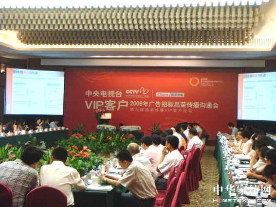 ���R���I(y��ng)�N(xi��o)���O��ϯcctv�V���И˕�(hu�� )