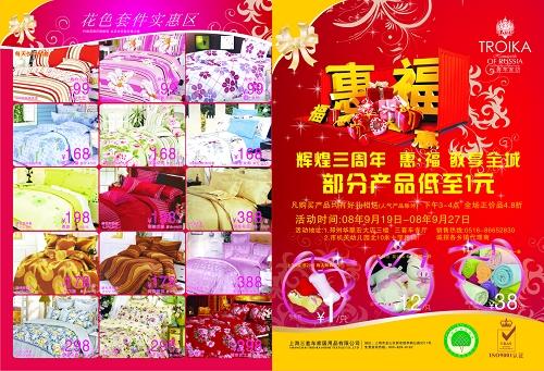 ����܇(ch��)�Ҽ��x����������(d��ng)