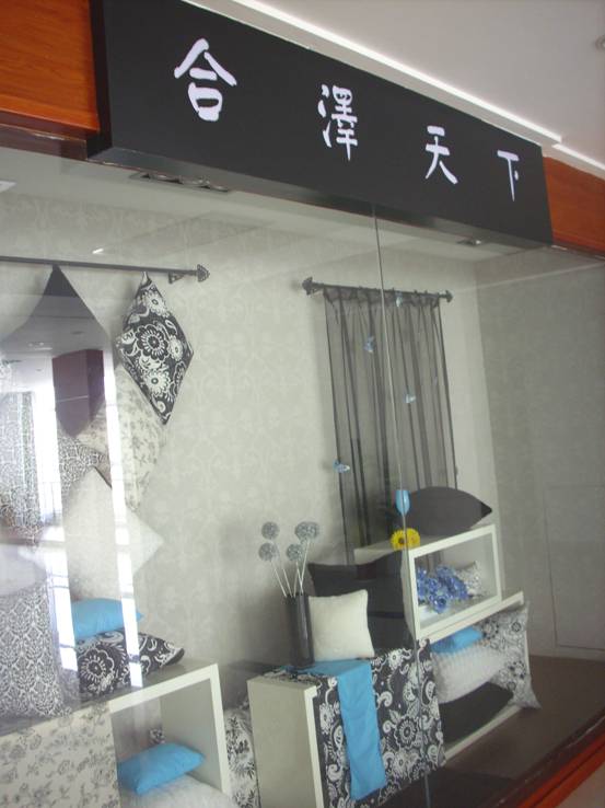 �ɺϼҼ�������˼���������a(ch��n)Ʒ