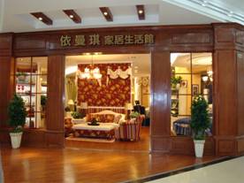 ������Ʒ�Ƽ����I(y��)���M(j��n)չ