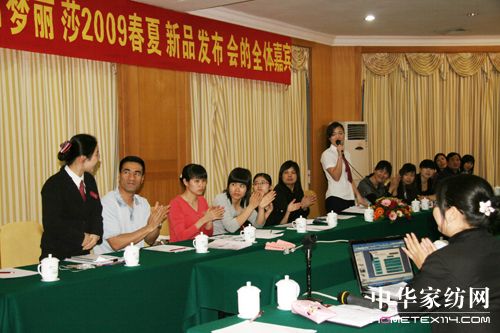 ��(m��ng)��ɯ09������Ʒ�l(f��)����(hu�� )