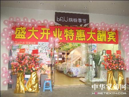 �����Σ�C����l(f��)չ���P�������E