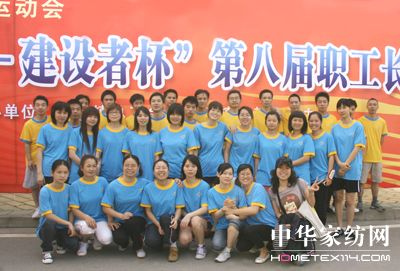 ��(m��ng)��ɯ����ӭ��һ���O�߱����L(ch��ng)��