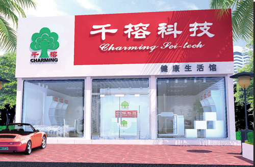 ǧſƼ(zhun)u(mi)չʾ