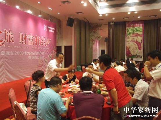 ʥ��u�Ҽ�09�ﶬ��Ʒ�l(f��)����(hu�� )�e�k