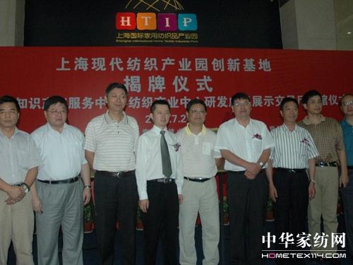 �Ϻ��F�������a(ch��n)�I(y��)�@��(chu��ng  )�»��ؽ��ս���