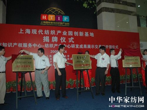 �Ϻ��F�������a(ch��n)�I(y��)�@��(chu��ng  )�»��ؽ��ս���