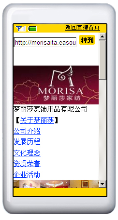 ��(m��ng)��ɯ�����Ƅ�(d��ng)�I(y��ng)�N(xi��o) �֙CWAP�W(w��ng)վ�_(k��i)ͨ