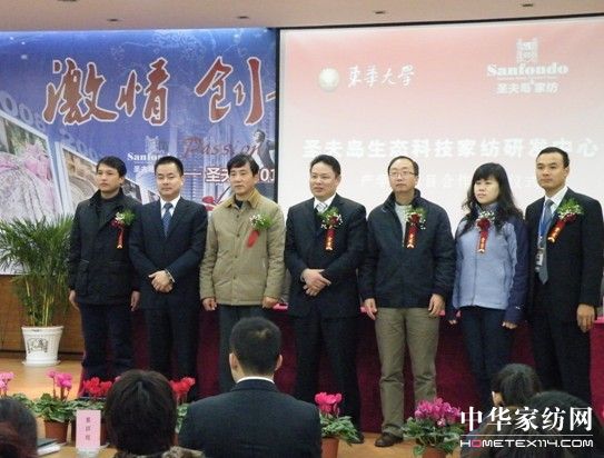 ʥ��u�Ҽ�2010�괺����Ʒ�l(f��)����(hu�� )�A�M(m��n)���_(k��i)