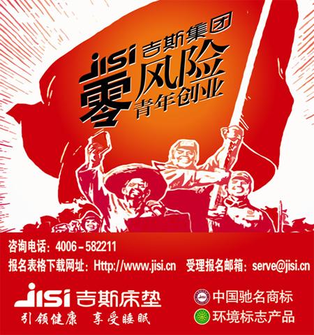 ��˹���ꄓ(chu��ng  )�I(y��)����Ӌ��ȫ�憢��(d��ng)