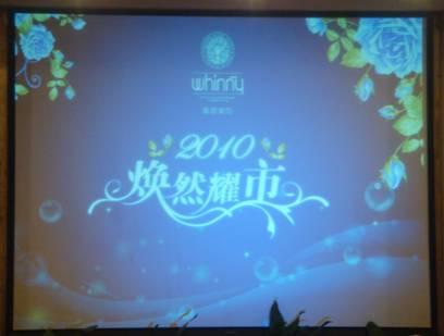 ���x������Ʒ�l(f��)����(hu�� )�A�M(m��n)��Ļ