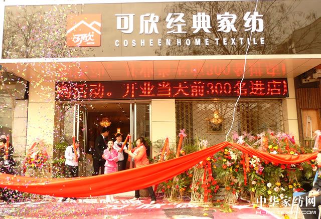 ����������(zhu��n)�u(m��i)��ʢ���_(k��i)�I(y��)