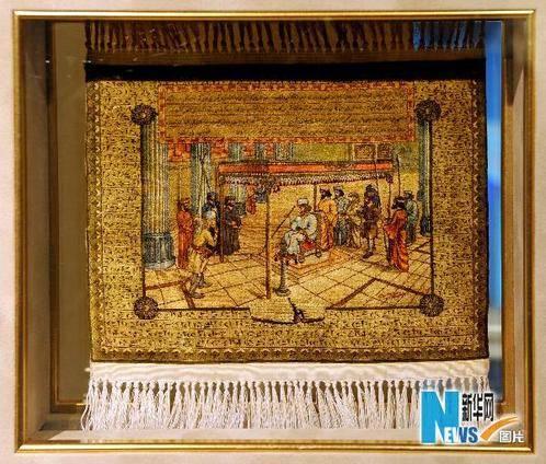 ������(hu�� )չʾ20�꾫����˹̺