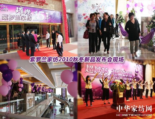 ���_�m�ﶬ��Ʒ�l(f��)����(hu�� )�e��