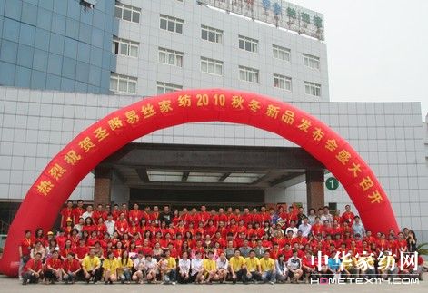 ʥ·�׽z2010�ﶬ��Ʒ�����ǈ�(ch��ng)