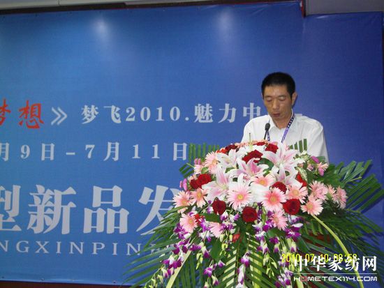 ��(m��ng)�w2010�ﶬ��Ʒ�l(f��)����(hu�� )���