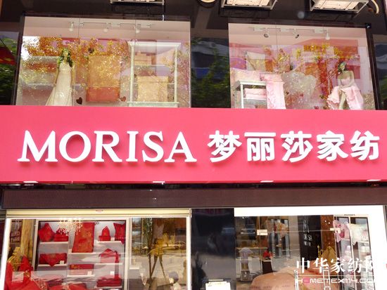 ��(m��ng)��ɯ��չ�d����չʾ