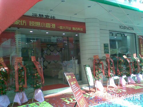 �h��(m��ng)�Ҽ���ľ�^��ʢ���_(k��i)�I(y��)